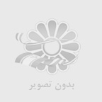 كتاب گدا و ملك